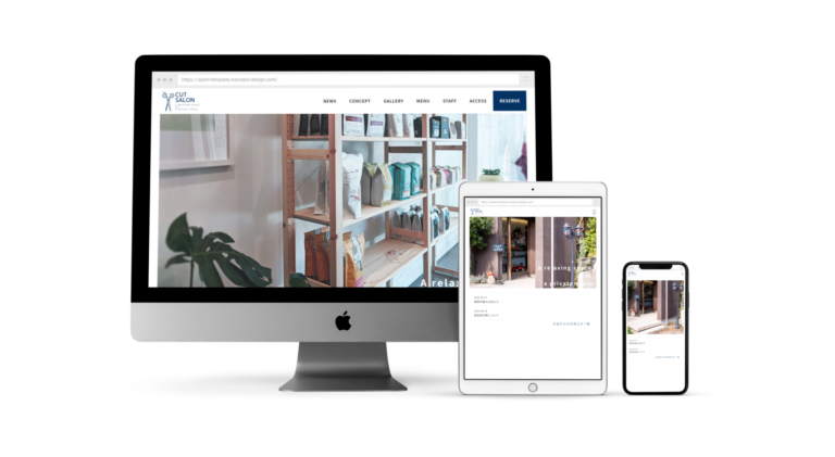 美容サロンホームページフレームワーク