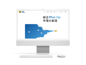 車関係電装品取付会社ホームページPCモックアップ