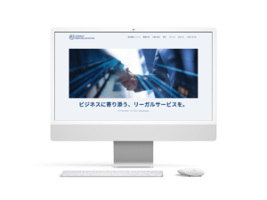 西野 経営法律事務所様ホームページデザイン